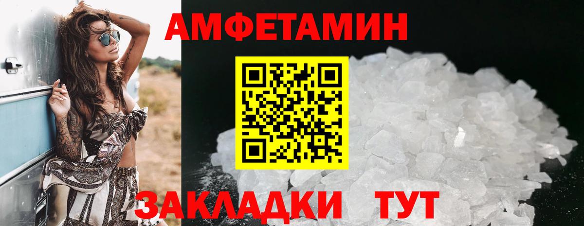 АМФ Premium  Вход с VPN  Полевской 