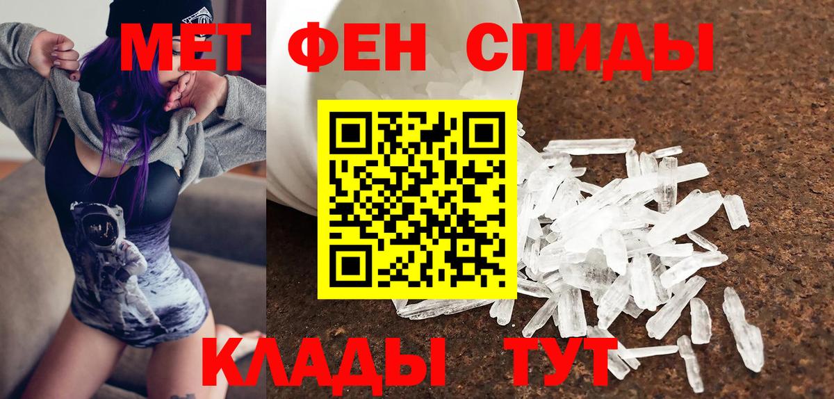 Амфетамин 98% Полевской