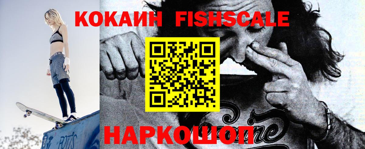 КОКАИН  Вход с VPN  Полевской  Кокаин Колумбийский  Cocaine Боливия 
