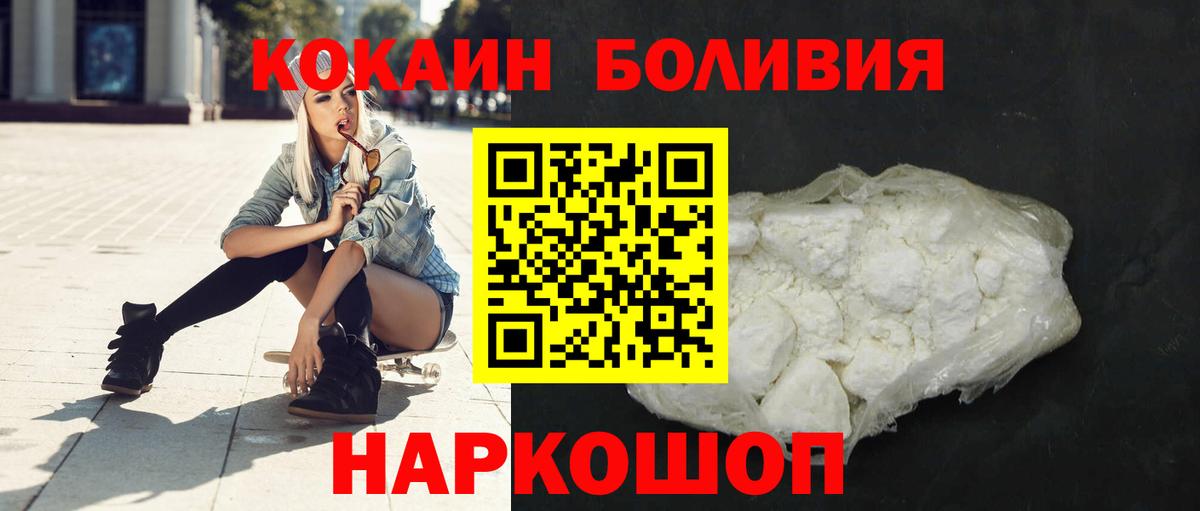 КОКАИН 99% Полевской