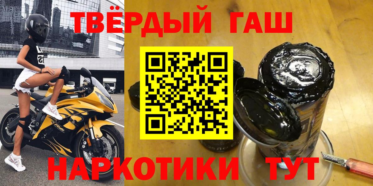 Гашиш  ГАШИШ VHQ  Полевской  купить наркотики цена  Гашиш Ice-O-Lator  Вход с VPN 