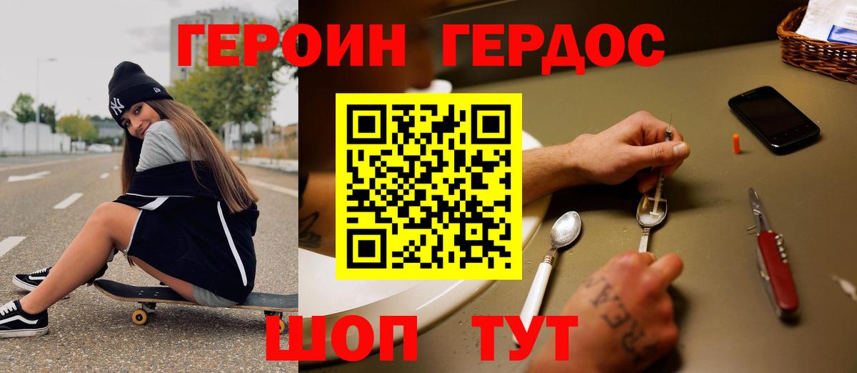 Alpha-PVP Полевской