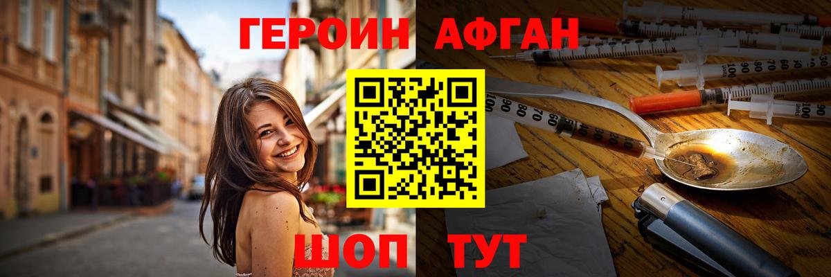 Полевской  КОКАИН  Каннабис  МДМА  Гашиш  Меф МЯУ МЯУ   Вход с VPN  Alpha-PVP СК  