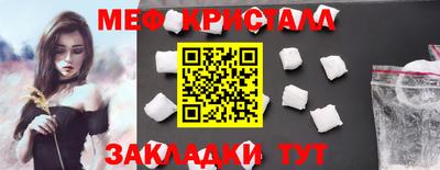 наркотики Пушкино