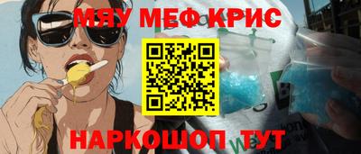гидра Пугачёв