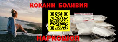 наркотики Пушкино