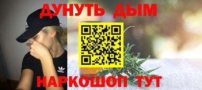 гидра Пугачёв