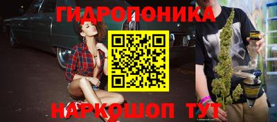 наркотики Пушкино