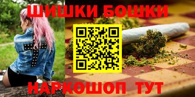 наркотики Пушкино