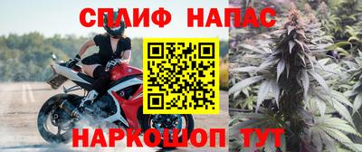 наркотики Пушкино
