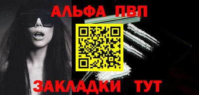 наркотики Пушкино