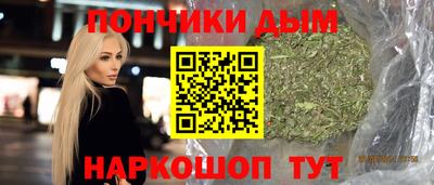 гидра Пугачёв