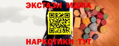гидра Пугачёв