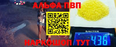 наркотики Пушкино