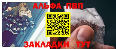 наркотики Пушкино