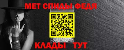 гидра Пугачёв
