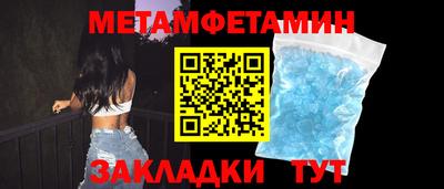 наркотики Пушкино