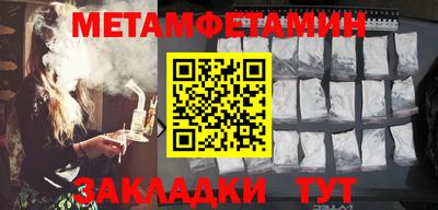 гидра Пугачёв