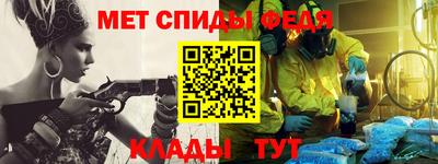 гидра Пугачёв