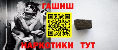 наркотики Пушкино