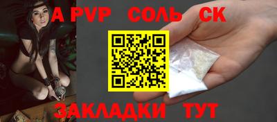 гидра Пугачёв