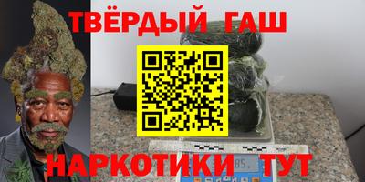 гидра Пугачёв