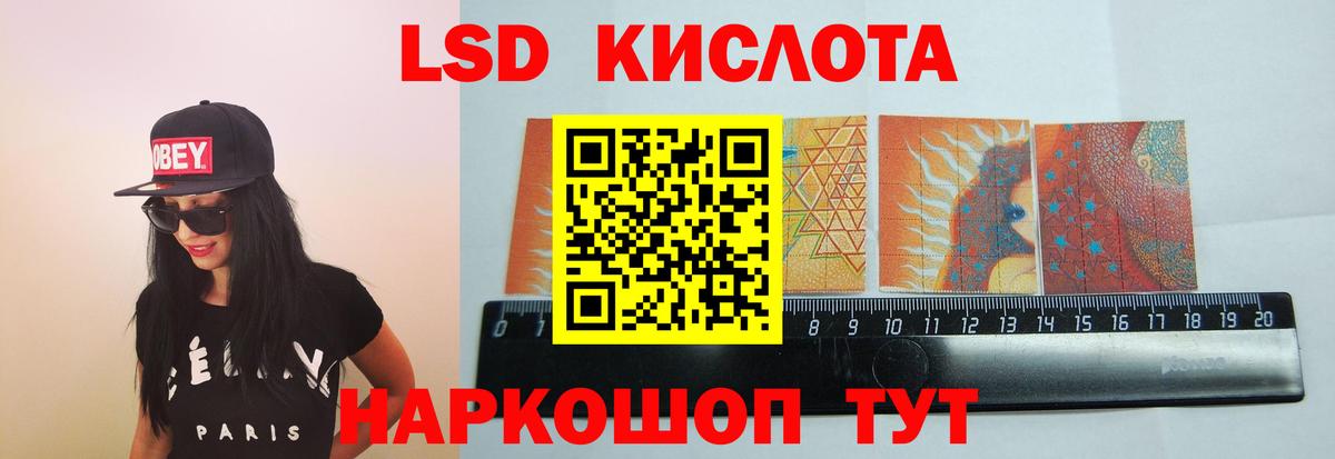 LSD-25 экстази ecstasy  ЛСД экстази  Полевской  LSD-25 экстази кислота  Вход с VPN 
