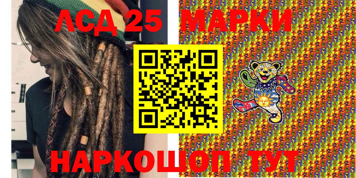 Марки N-bome 1,8мг  Марки N-bome 1,8мг  Вход с VPN  Полевской 