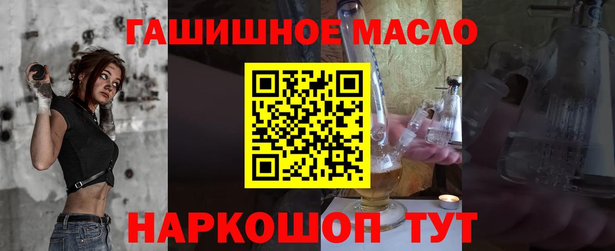 ТГК вейп с тгк Полевской